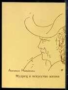 Смотрите обложку книги - предпросмотр