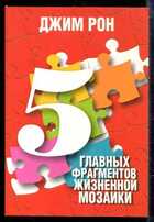 Смотрите обложку книги - предпросмотр