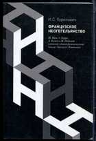 Смотрите обложку книги - предпросмотр