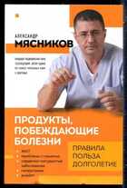 Смотрите обложку книги - предпросмотр