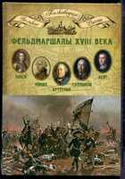 Смотрите обложку книги - предпросмотр