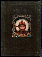 Смотрите обложку книги - предпросмотр