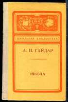 Смотрите обложку книги - предпросмотр