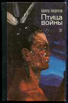 Смотрите обложку книги - предпросмотр