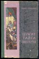 Смотрите обложку книги - предпросмотр