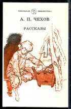 Смотрите обложку книги - предпросмотр