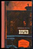 Смотрите обложку книги - предпросмотр