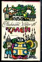 Смотрите обложку книги - предпросмотр