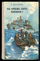 Смотрите обложку книги - предпросмотр