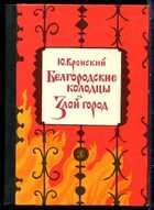 Смотрите обложку книги - предпросмотр
