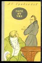 Смотрите обложку книги - предпросмотр