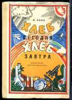 Смотрите обложку книги - предпросмотр