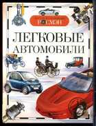 Смотрите обложку книги - предпросмотр