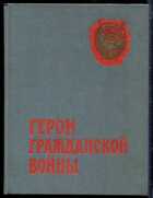 Смотрите обложку книги - предпросмотр