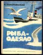 Смотрите обложку книги - предпросмотр