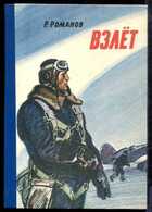 Смотрите обложку книги - предпросмотр