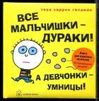 Смотрите обложку книги - предпросмотр