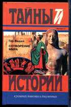 Смотрите обложку книги - предпросмотр