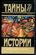 Смотрите обложку книги - предпросмотр