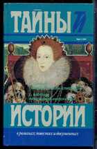 Смотрите обложку книги - предпросмотр