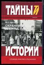 Смотрите обложку книги - предпросмотр