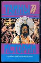 Смотрите обложку книги - предпросмотр