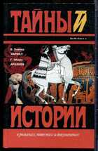 Смотрите обложку книги - предпросмотр