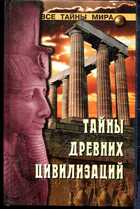 Смотрите обложку книги - предпросмотр