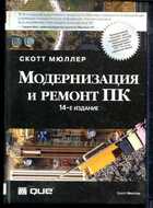 Смотрите обложку книги - предпросмотр