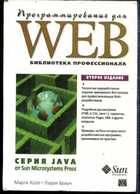 Смотрите обложку книги - предпросмотр