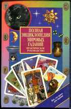 Смотрите обложку книги - предпросмотр