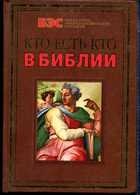 Смотрите обложку книги - предпросмотр