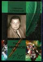 Смотрите обложку книги - предпросмотр