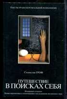 Смотрите обложку книги - предпросмотр