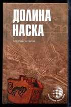 Смотрите обложку книги - предпросмотр