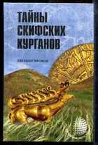 Смотрите обложку книги - предпросмотр