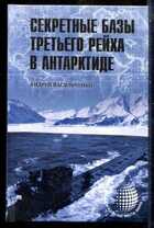 Смотрите обложку книги - предпросмотр