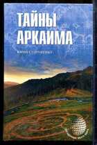 Смотрите обложку книги - предпросмотр