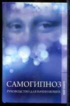 Смотрите обложку книги - предпросмотр