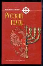 Смотрите обложку книги - предпросмотр
