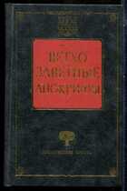 Смотрите обложку книги - предпросмотр