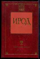 Смотрите обложку книги - предпросмотр