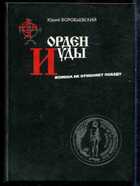 Смотрите обложку книги - предпросмотр
