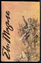 Смотрите обложку книги - предпросмотр