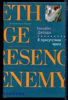 Смотрите обложку книги - предпросмотр