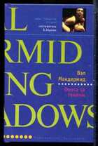 Смотрите обложку книги - предпросмотр