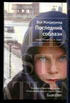 Смотрите обложку книги - предпросмотр