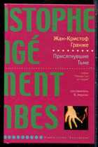 Смотрите обложку книги - предпросмотр