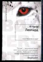 Смотрите обложку книги - предпросмотр