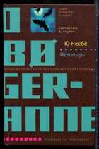 Смотрите обложку книги - предпросмотр